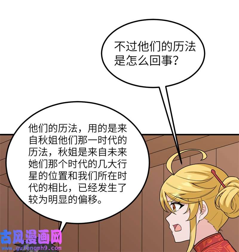 我和妹子们的荒岛余生208 高速公路
