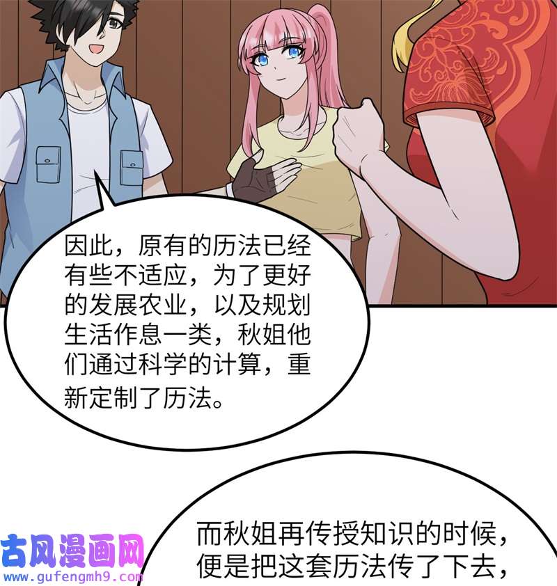 我和妹子们的荒岛余生208 高速公路