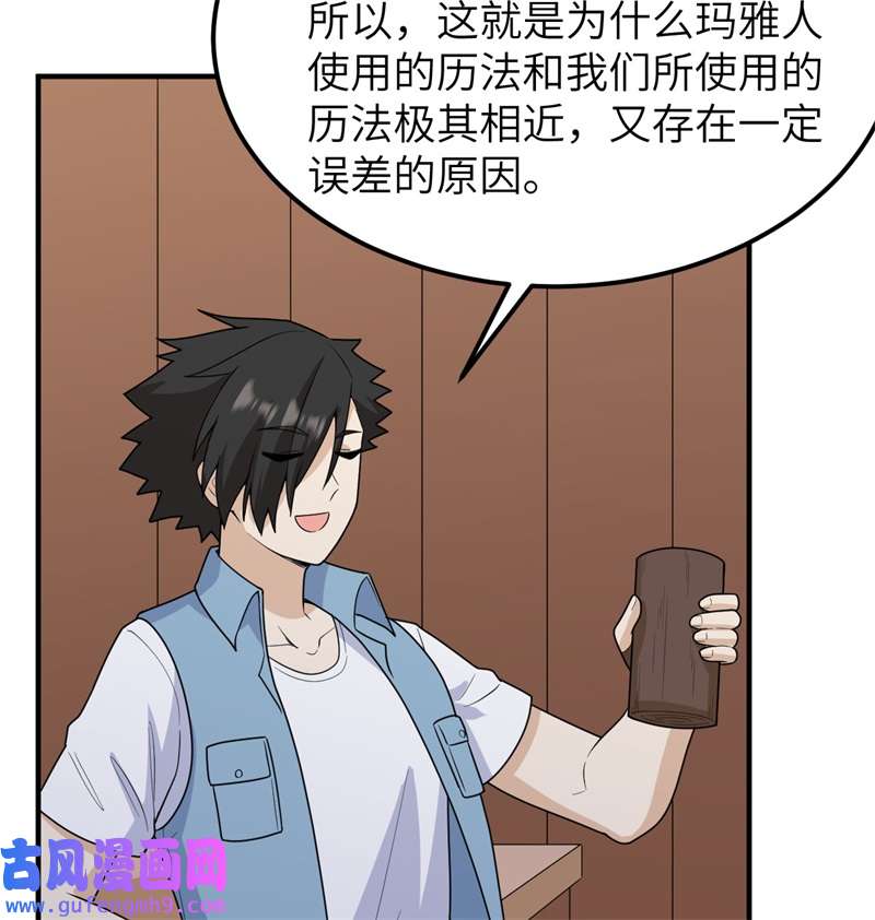 我和妹子们的荒岛余生208 高速公路