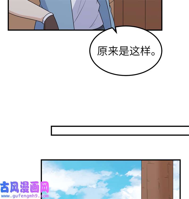 我和妹子们的荒岛余生208 高速公路