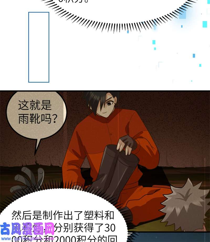 我和妹子们的荒岛余生208 高速公路