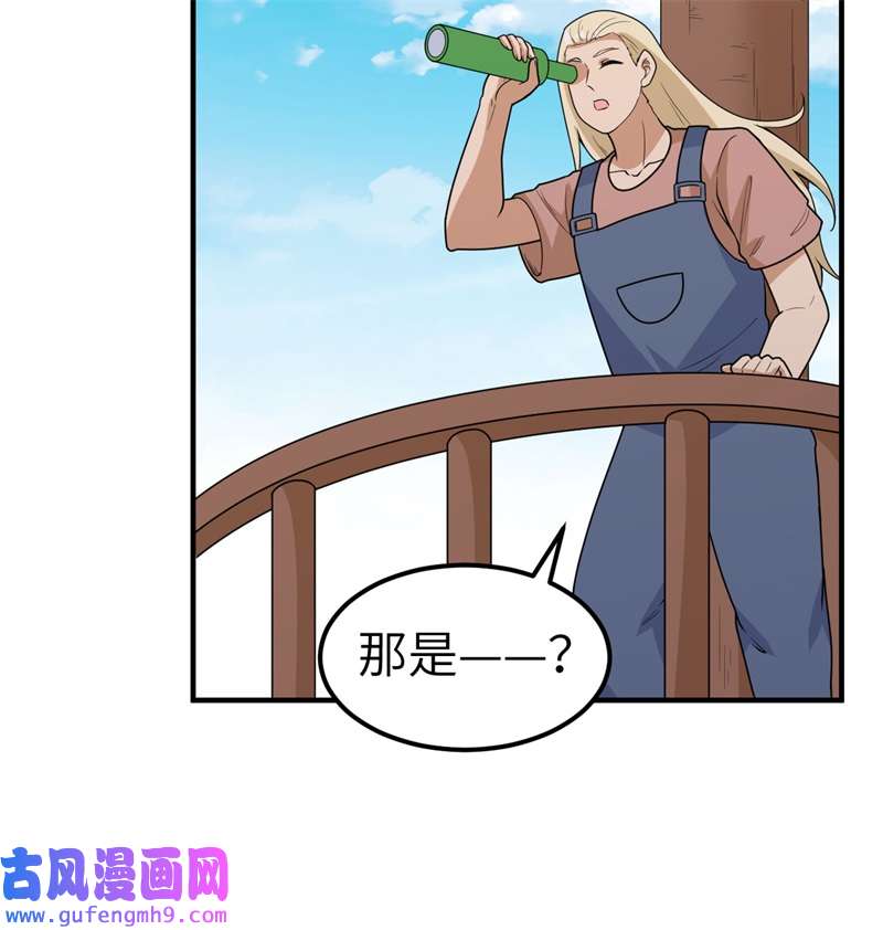 我和妹子们的荒岛余生208 高速公路