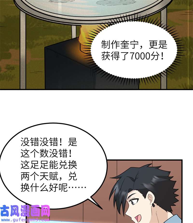 我和妹子们的荒岛余生208 高速公路