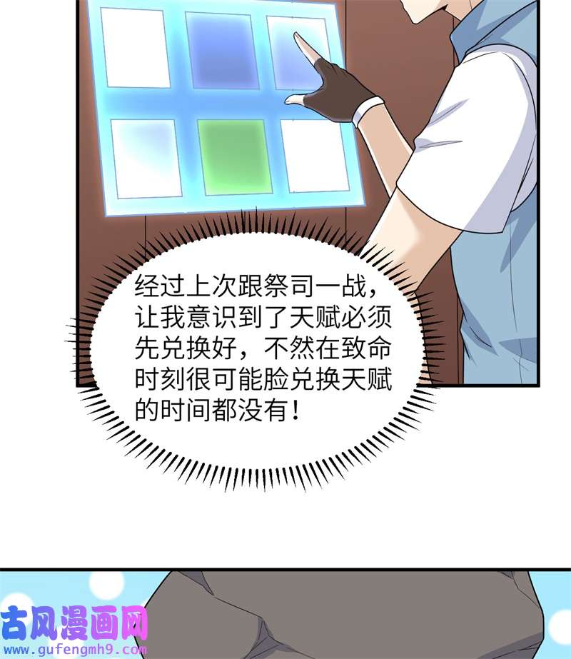 我和妹子们的荒岛余生208 高速公路