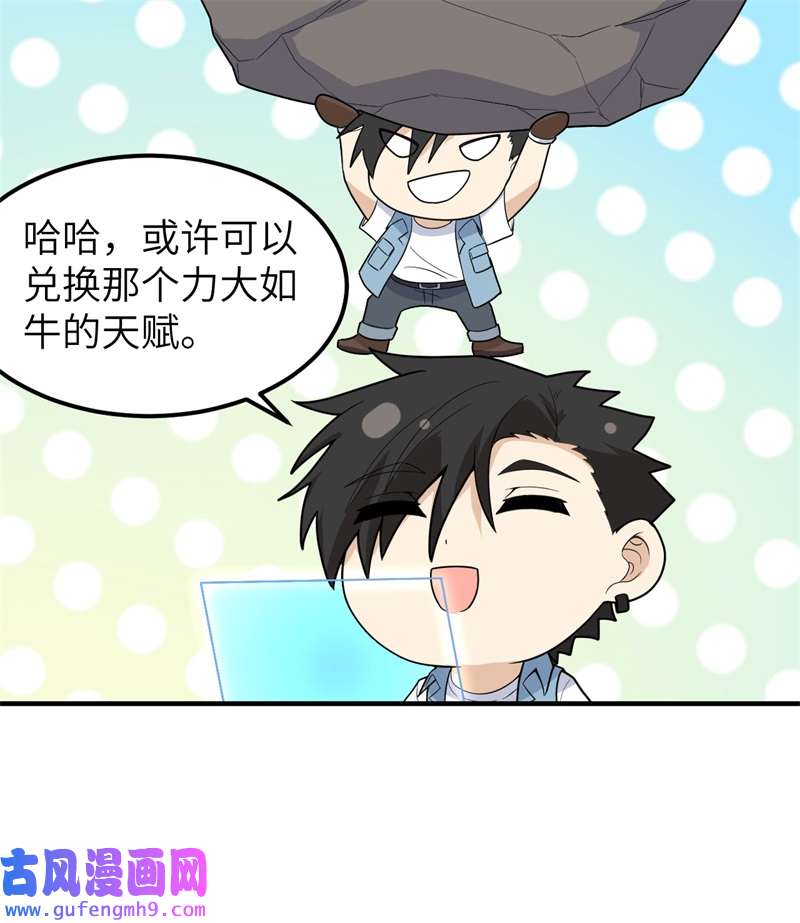 我和妹子们的荒岛余生208 高速公路
