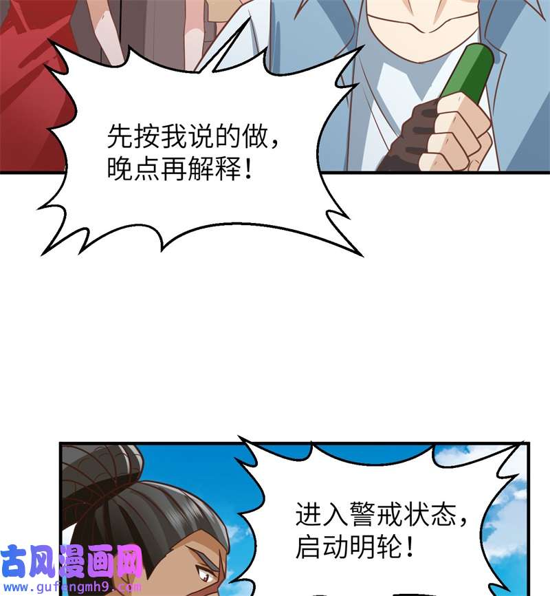 我和妹子们的荒岛余生209 幽灵船之主