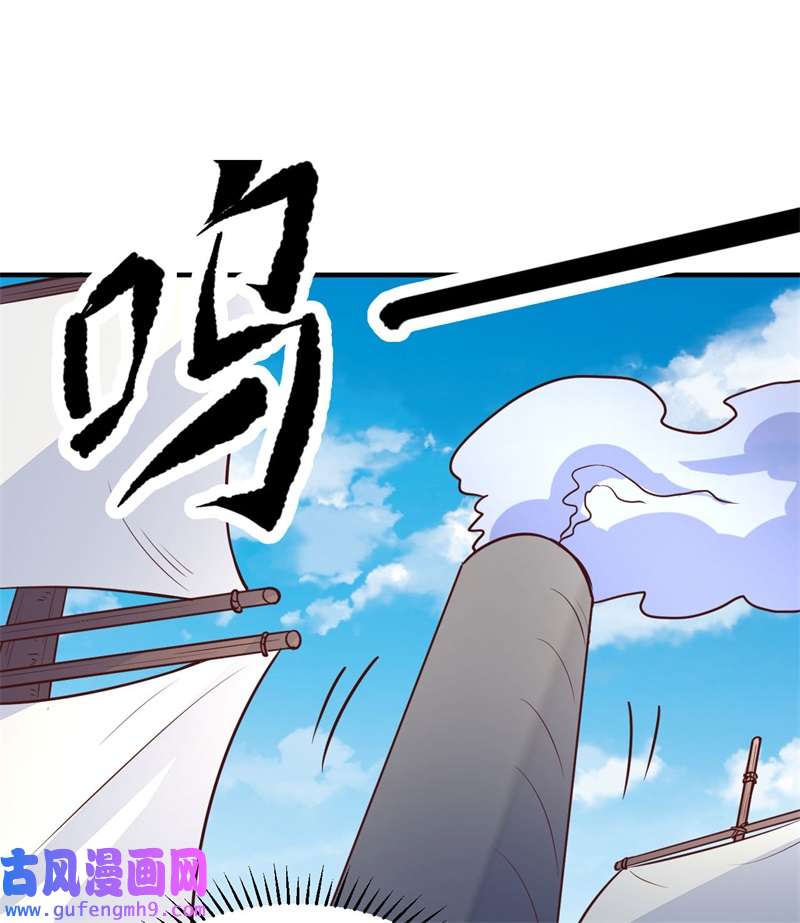 我和妹子们的荒岛余生209 幽灵船之主
