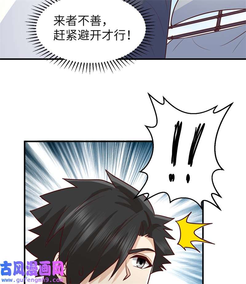 我和妹子们的荒岛余生209 幽灵船之主
