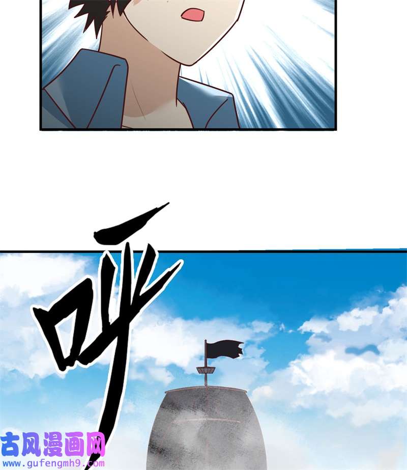 我和妹子们的荒岛余生209 幽灵船之主