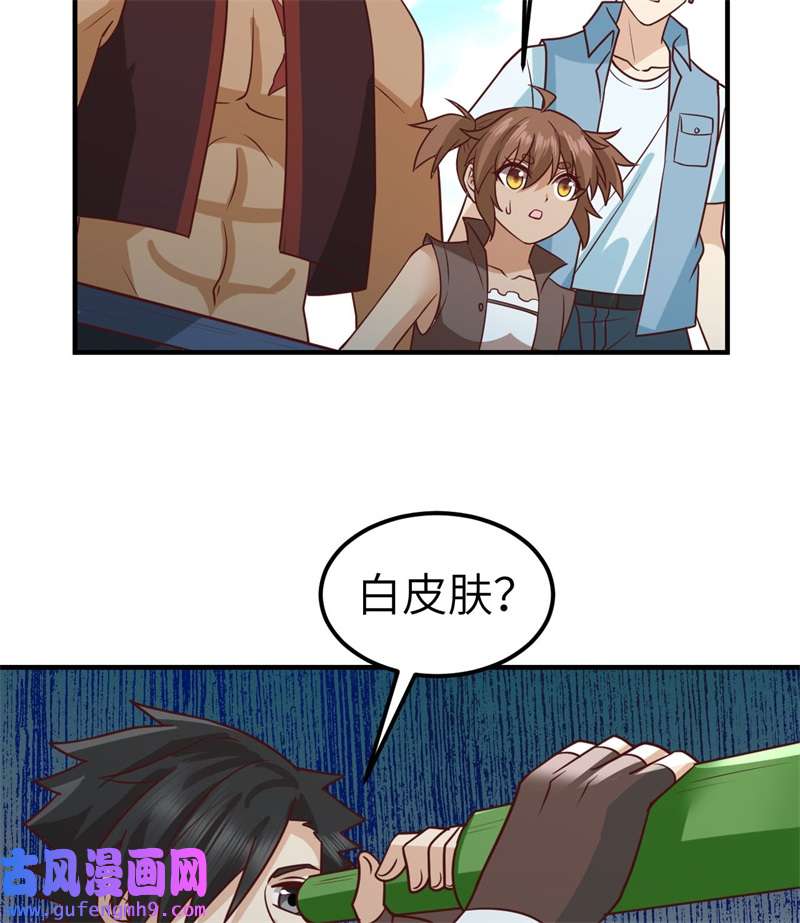 我和妹子们的荒岛余生209 幽灵船之主