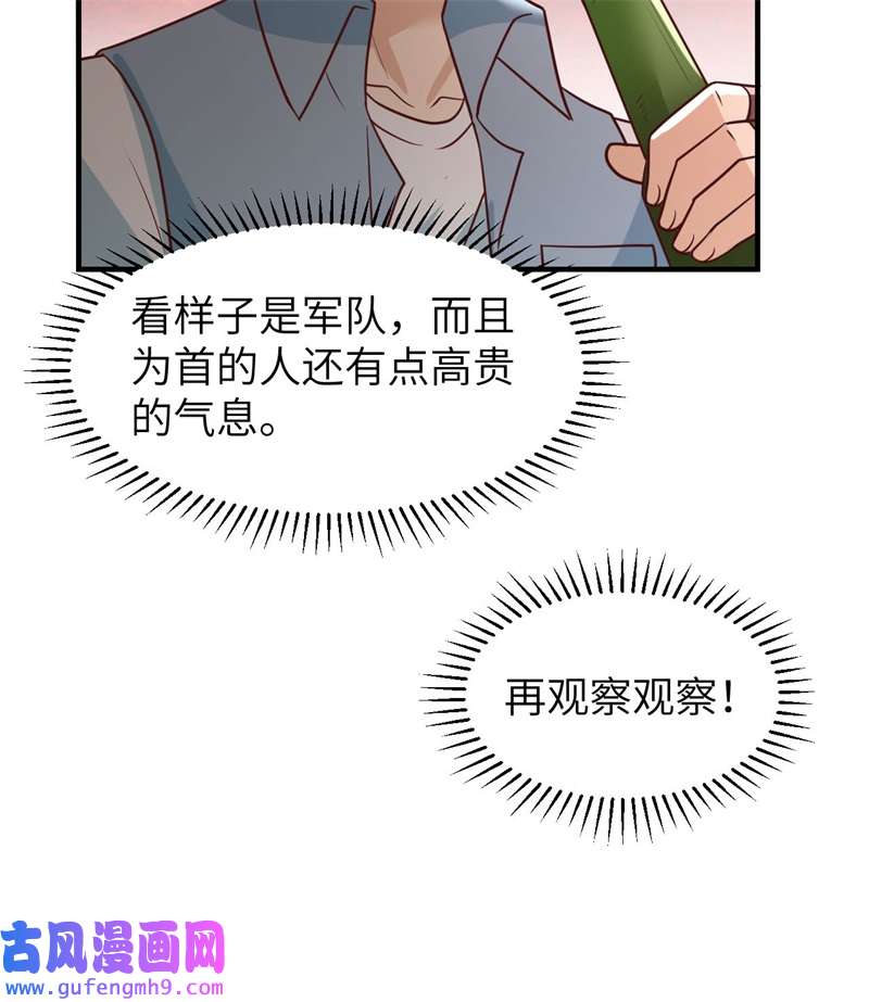 我和妹子们的荒岛余生209 幽灵船之主