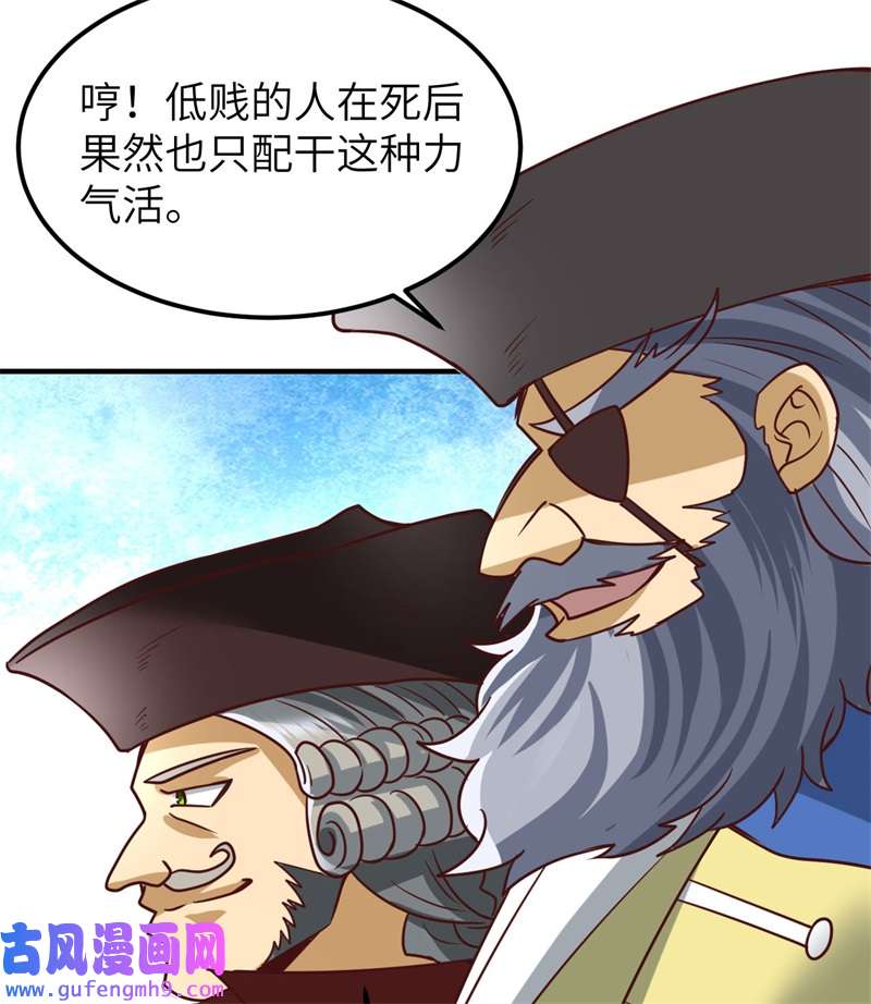 我和妹子们的荒岛余生209 幽灵船之主
