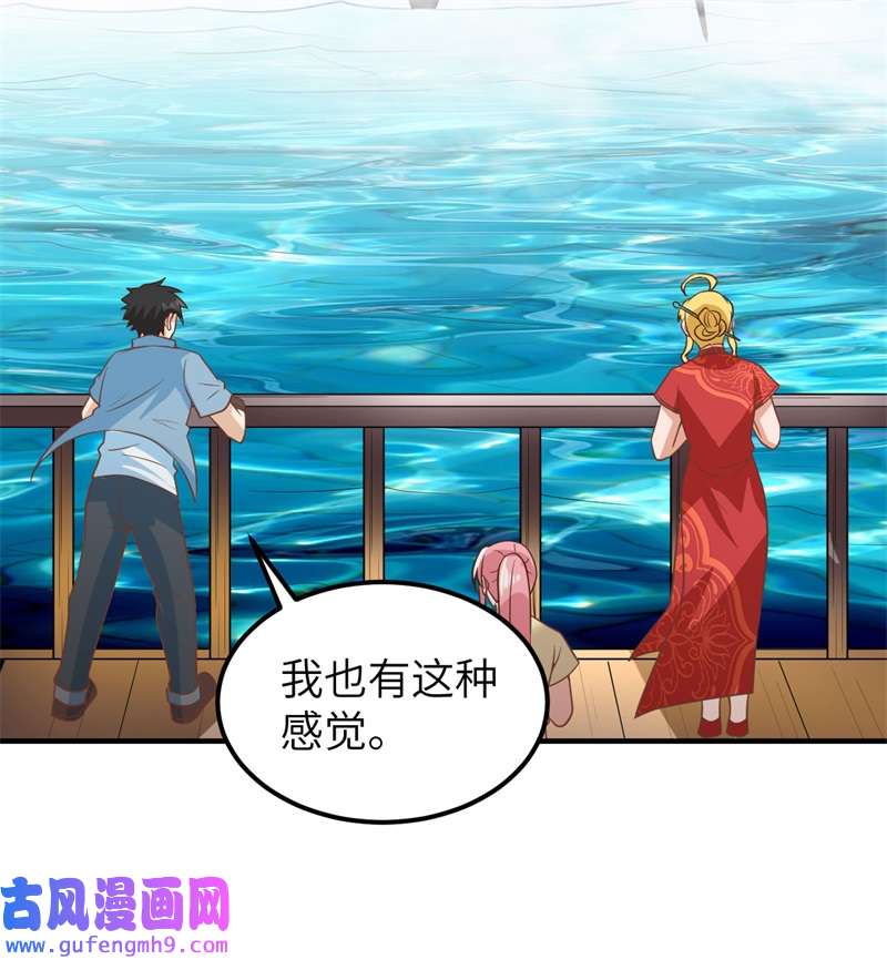 我和妹子们的荒岛余生209 幽灵船之主