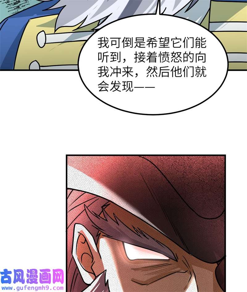 我和妹子们的荒岛余生209 幽灵船之主