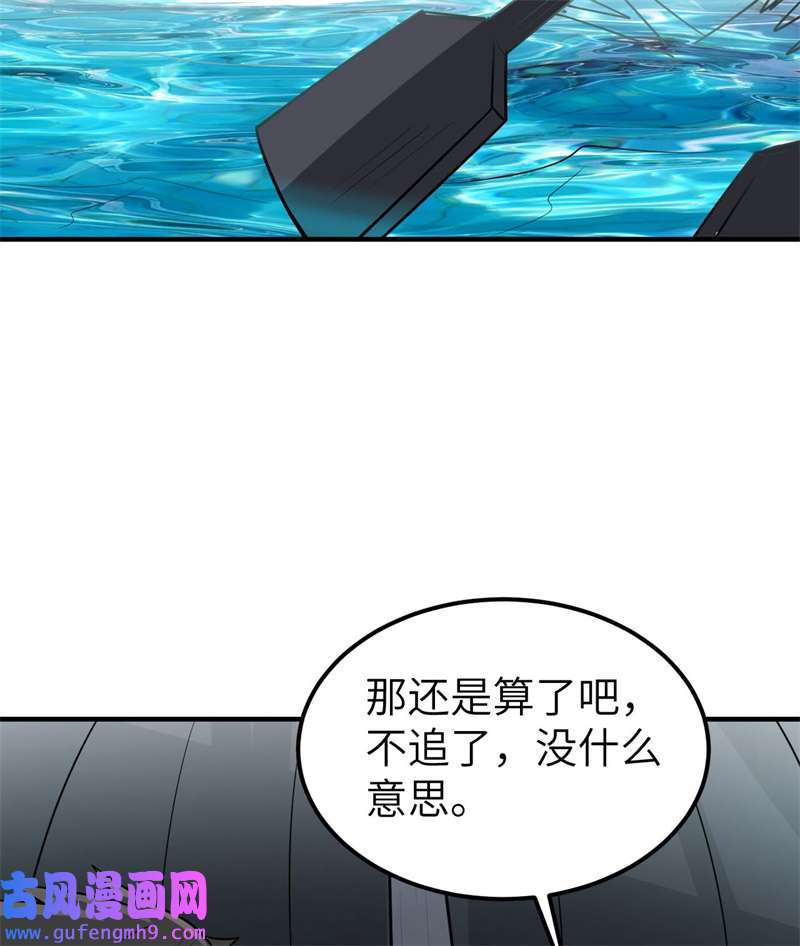 我和妹子们的荒岛余生209 幽灵船之主