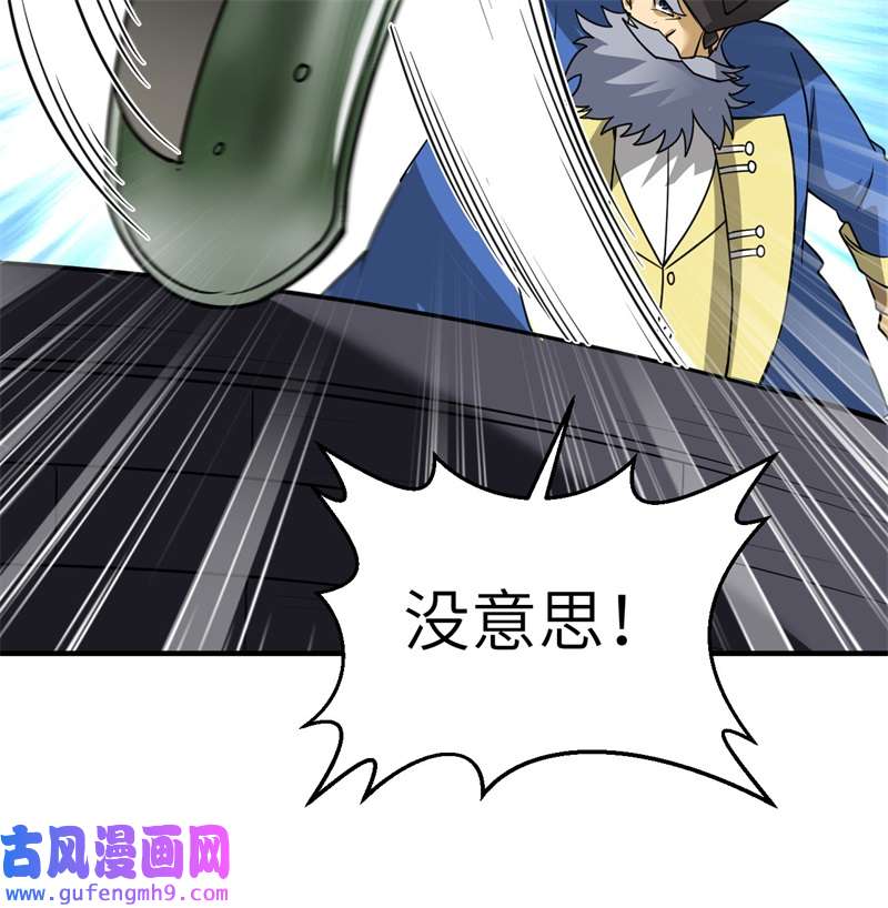 我和妹子们的荒岛余生209 幽灵船之主