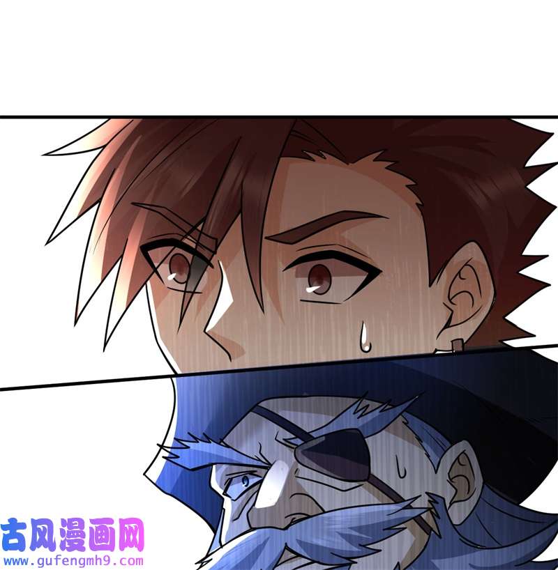 我和妹子们的荒岛余生209 幽灵船之主