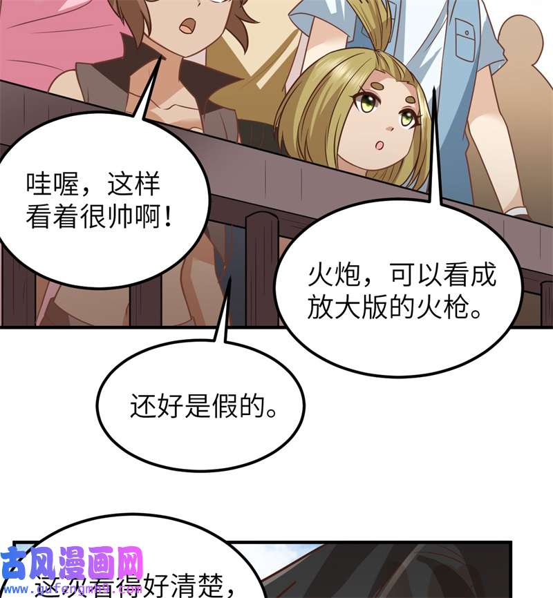 我和妹子们的荒岛余生209 幽灵船之主