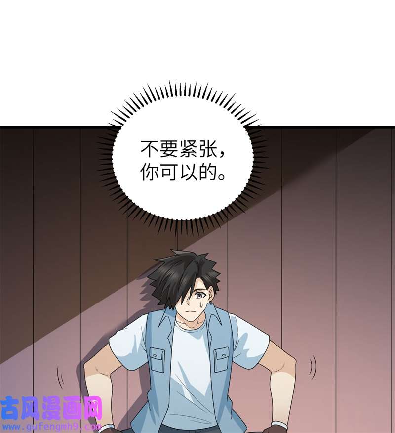 我和妹子们的荒岛余生212 绝地求生