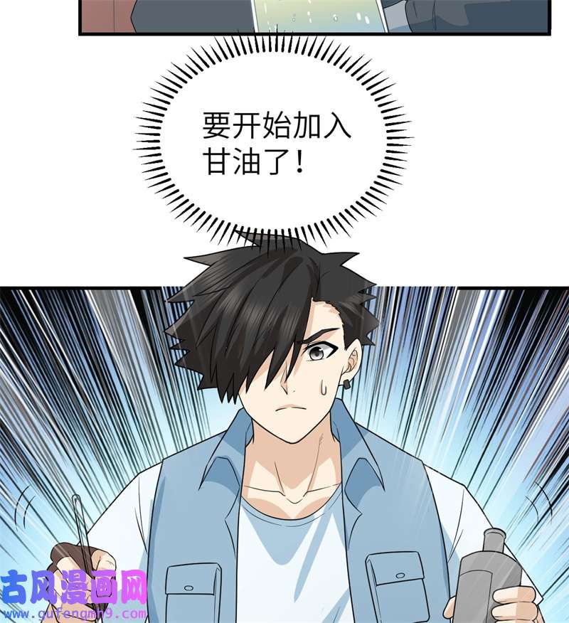 我和妹子们的荒岛余生212 绝地求生
