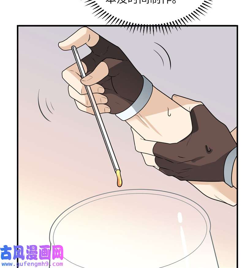 我和妹子们的荒岛余生212 绝地求生