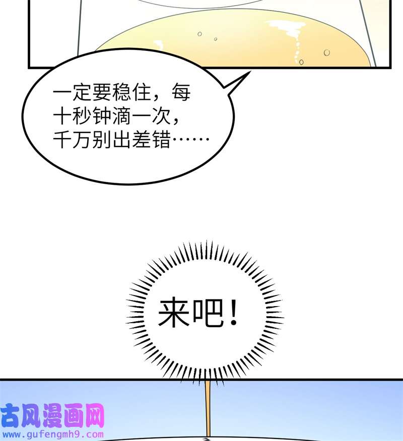 我和妹子们的荒岛余生212 绝地求生