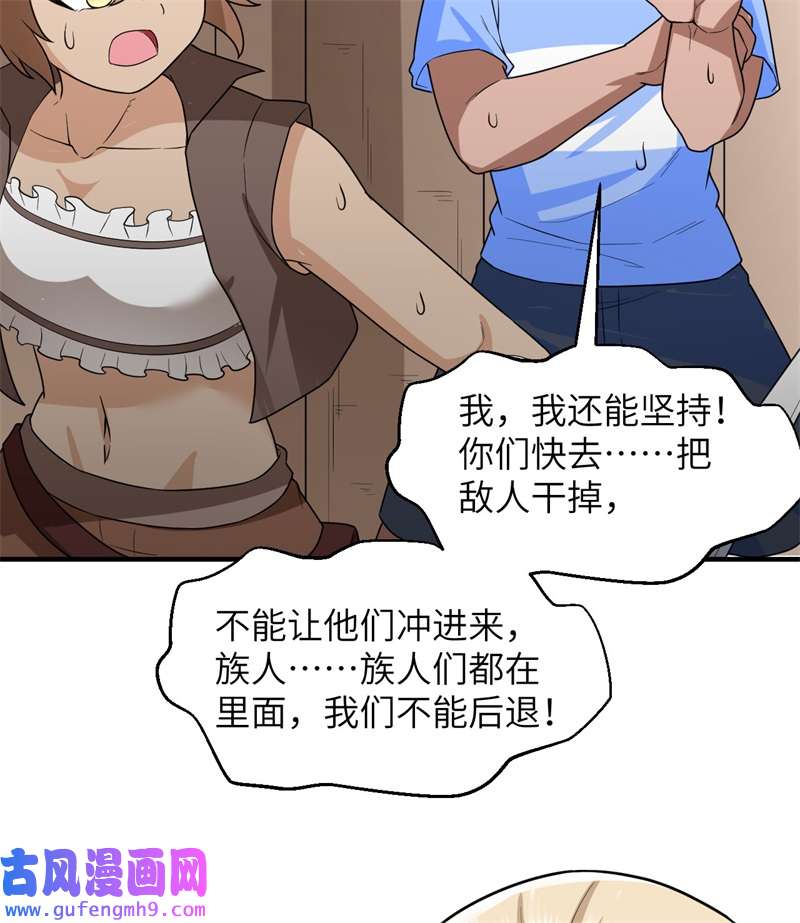我和妹子们的荒岛余生212 绝地求生