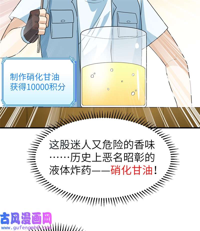 我和妹子们的荒岛余生212 绝地求生