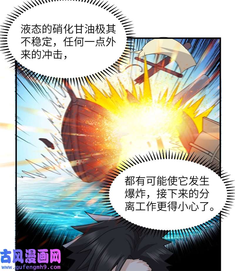 我和妹子们的荒岛余生212 绝地求生