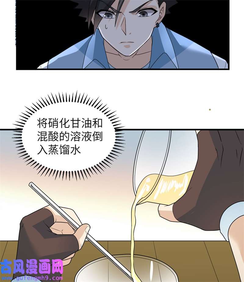 我和妹子们的荒岛余生212 绝地求生