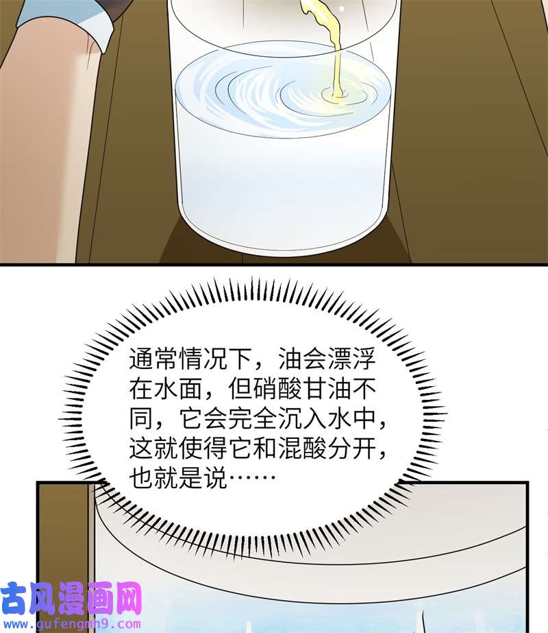 我和妹子们的荒岛余生212 绝地求生
