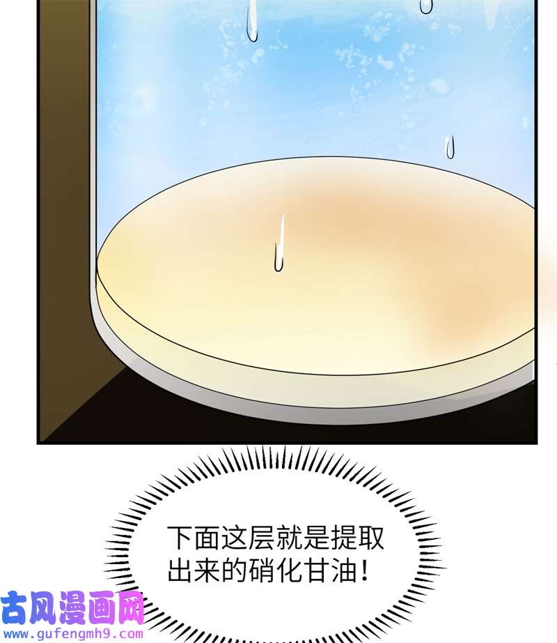 我和妹子们的荒岛余生212 绝地求生