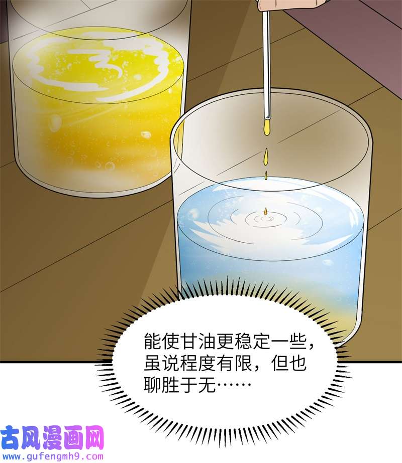 我和妹子们的荒岛余生212 绝地求生