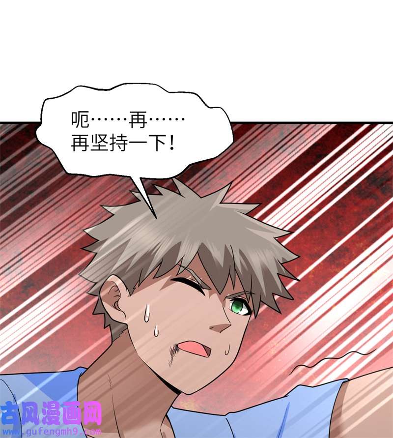 我和妹子们的荒岛余生212 绝地求生