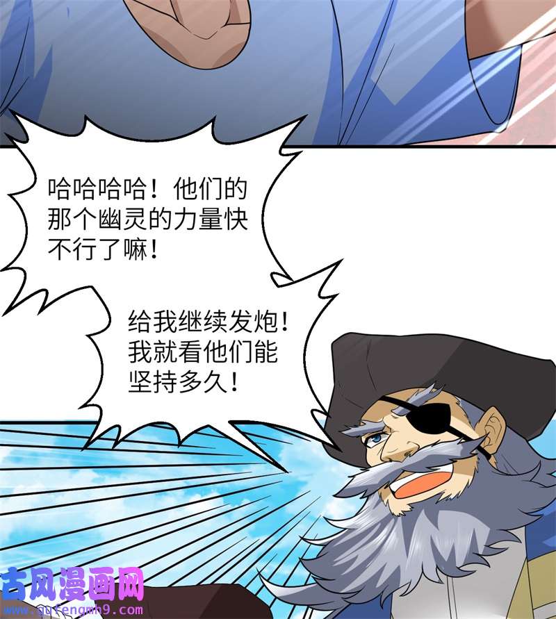 我和妹子们的荒岛余生212 绝地求生