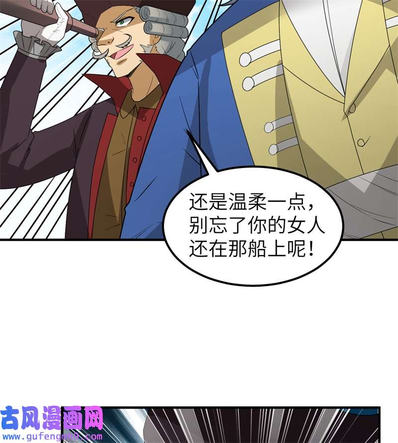 我和妹子们的荒岛余生212 绝地求生