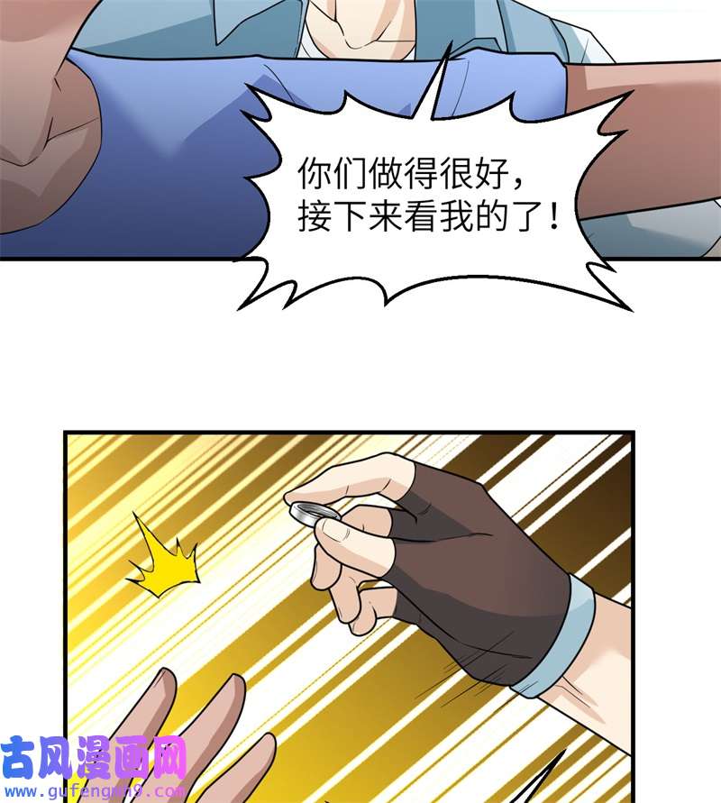 我和妹子们的荒岛余生212 绝地求生