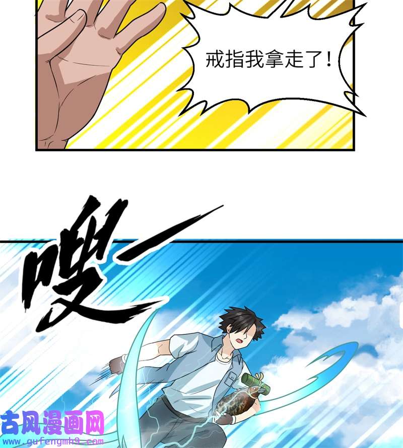 我和妹子们的荒岛余生212 绝地求生