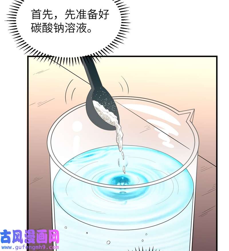 我和妹子们的荒岛余生212 绝地求生