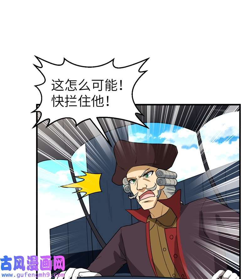 我和妹子们的荒岛余生212 绝地求生