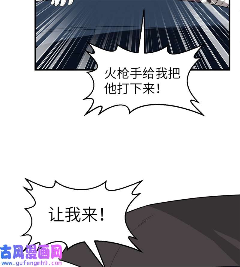 我和妹子们的荒岛余生212 绝地求生