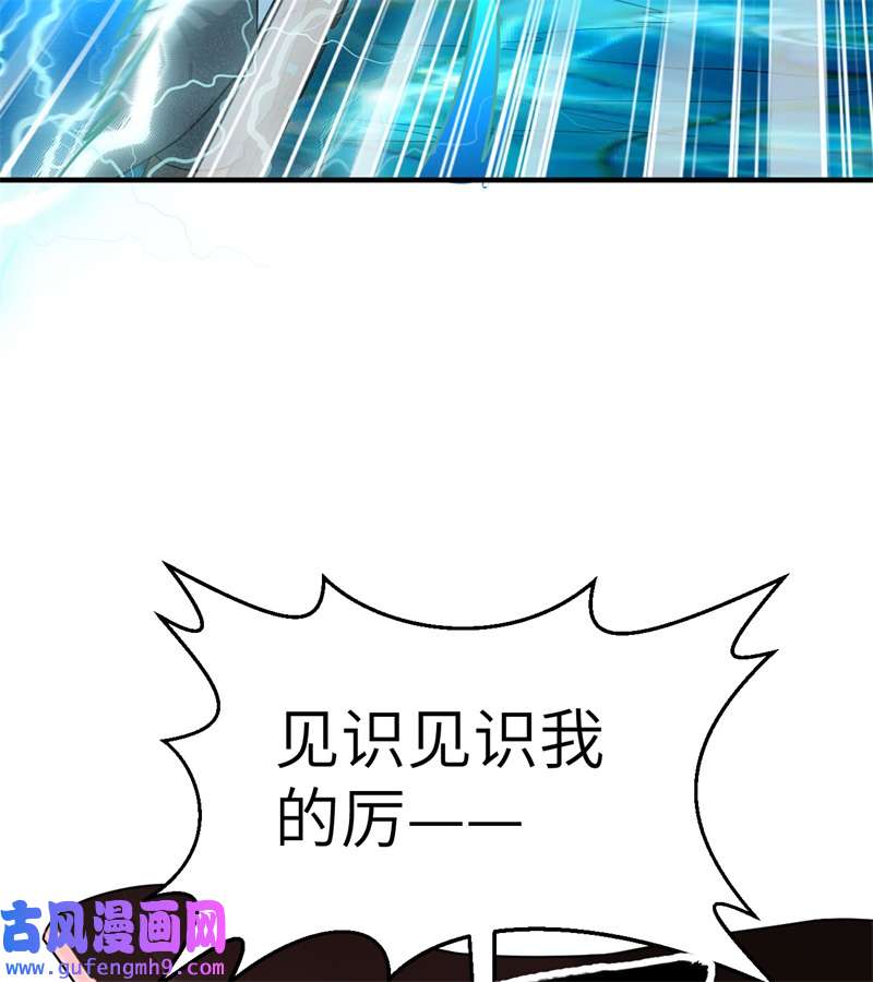 我和妹子们的荒岛余生212 绝地求生