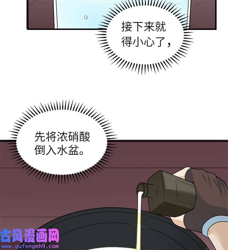 我和妹子们的荒岛余生212 绝地求生