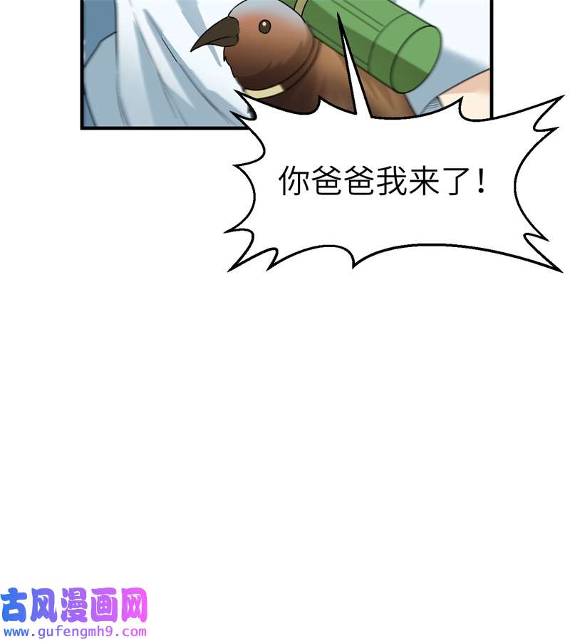 我和妹子们的荒岛余生212 绝地求生