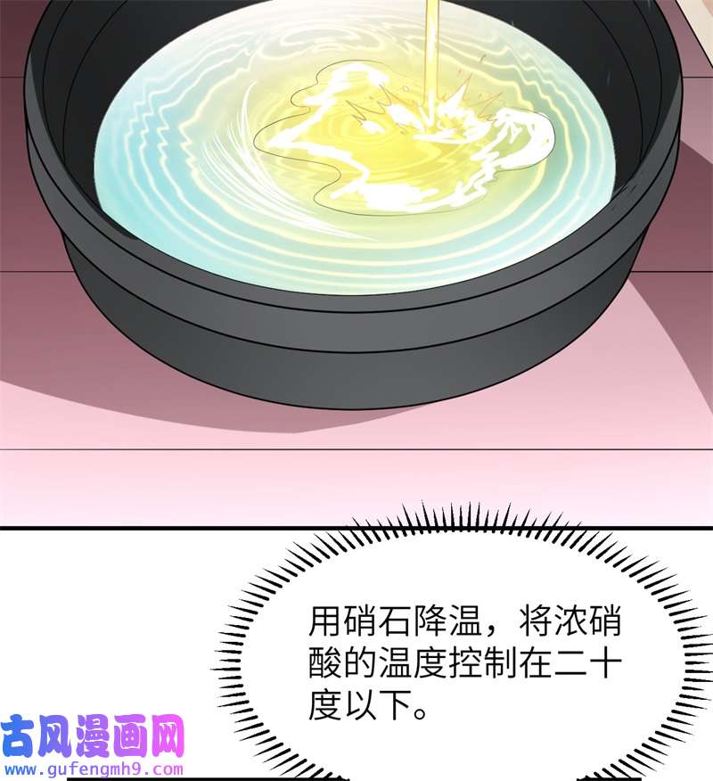 我和妹子们的荒岛余生212 绝地求生