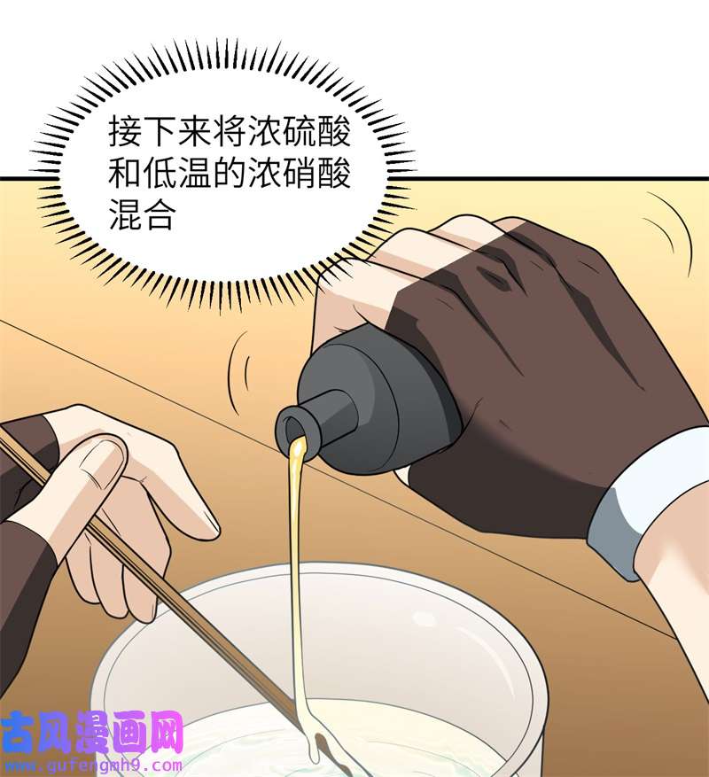 我和妹子们的荒岛余生212 绝地求生
