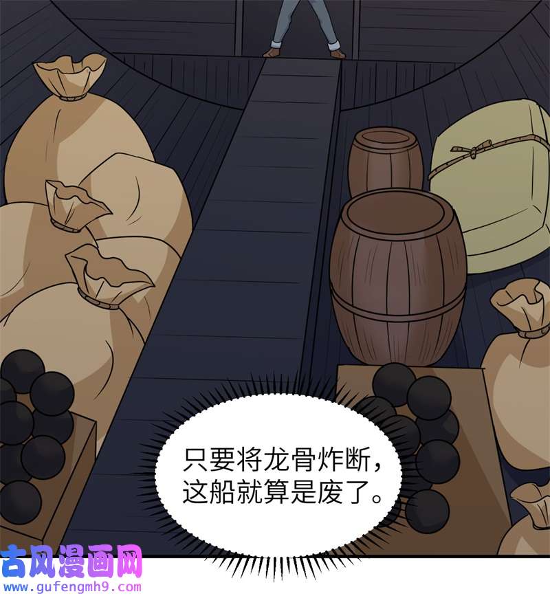 我和妹子们的荒岛余生213 潇洒走一话