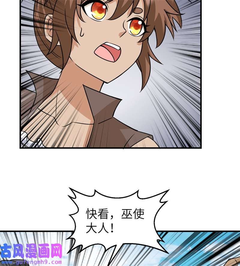 我和妹子们的荒岛余生213 潇洒走一话
