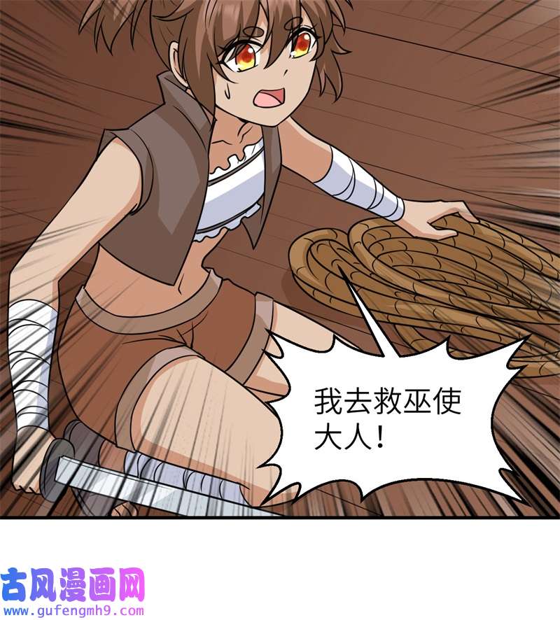 我和妹子们的荒岛余生213 潇洒走一话