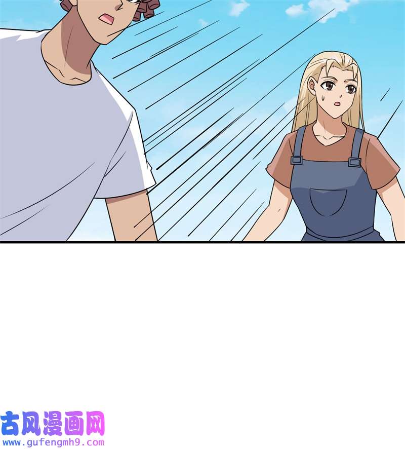 我和妹子们的荒岛余生213 潇洒走一话